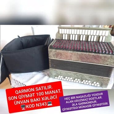 Qarmon, Akustik lalafo.az -da Qarmon, Akustik