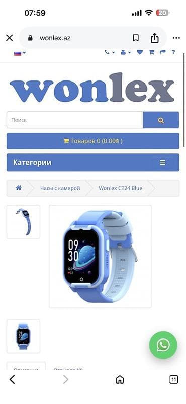 Elektronika: Yeni, Smart saat, Wonlex, Suya davamlı, rəng - Çəhrayı — 1