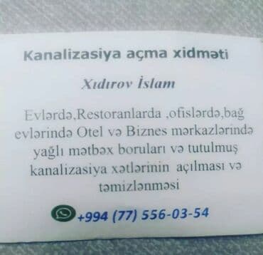 qumlama xidmeti: Evlərdə Ofislərdə, Bağ evlərində Otel və Biznes mərkəzlərində yağlı — 1