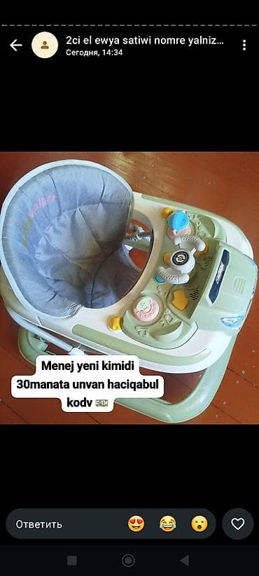 uşağ arabalari: Uşaq arabası və uşaq gəzdirəni (walker) satılır. 1) Transformerlə — 2