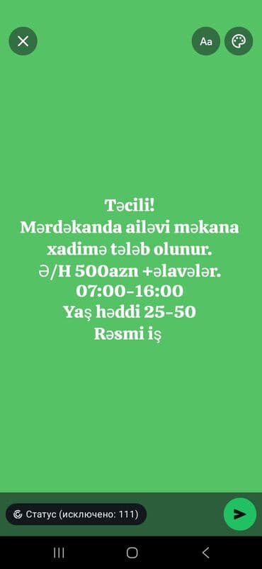 Administratorlar, idarəçilər: Xadimə tələb olunur, Aylıq ödəniş — 1