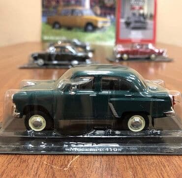 1 dollar neçe manatdir: Moskvich, 2000 il, 1:43, Dəmir, Ünvandan götürmə — 20