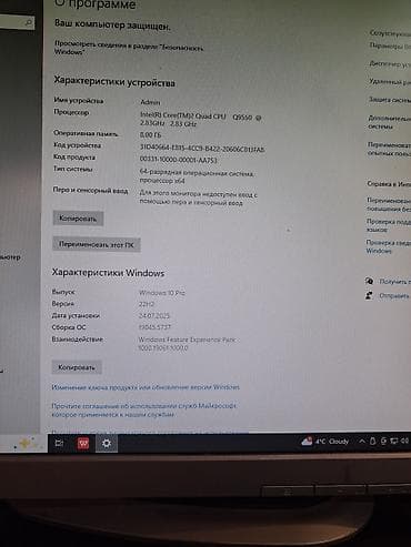 Мобильные телефоны и аксессуары: Proçessor Quad core 9550 Hard disk 500 gb Ram 8gb Videokart 2 gb gt — 3