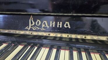 купить пианино бу: Piano, Akustik — 3