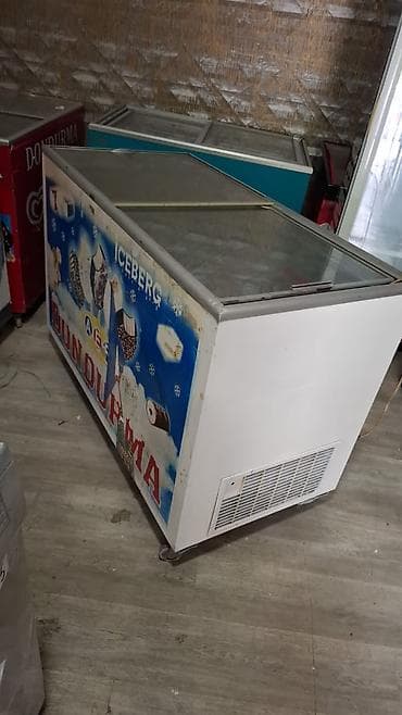 serdar ortac mp3: Uğur dondurucu 1.30 mtr 480litr 540 azn. catdirilma mümkündür — 1