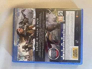 random hesab pubg: Məhsul: PlayStation 4 üçün orijinal disk oyunları paketi 1) Horizon — 3