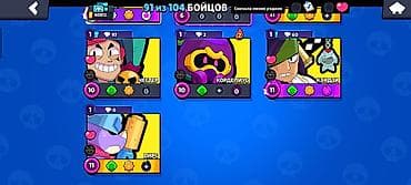 ucuz kondisionerler kreditle: Brawl Stars oyun hesabı - Kupa: 41000 - Profil səviyyəsi: 27 - — 10