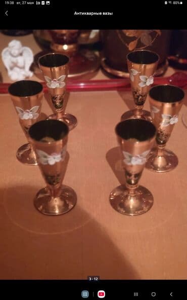 atlas parça qiyməti: SATILIR DOWEK UZU 5 MANATLENT 5 MANAT MUNCUGLAR 50 GEPIK — 22