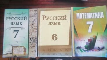 тесты по истории азербайджана 5 класс с ответами: Тесты, учебники, словари по английскому языку, математике, русскому — 4