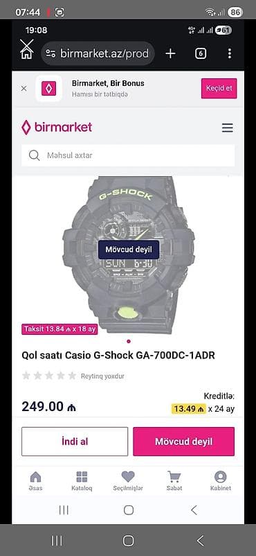 disel saat: Qol saatı, Casio, rəng - Qara — 1