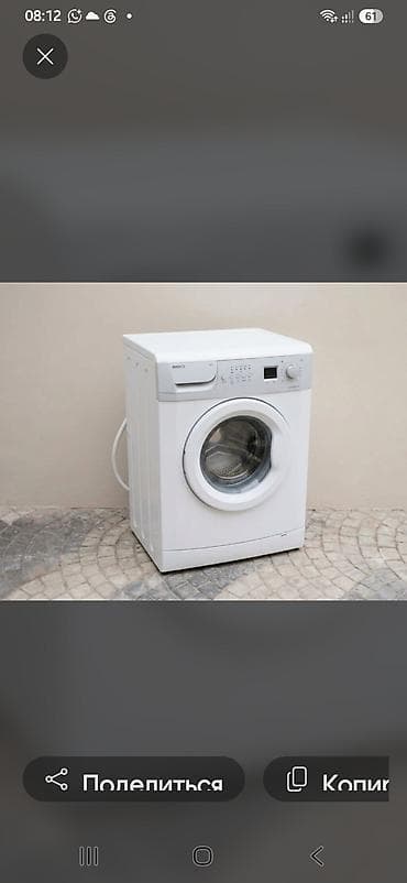 Beko önyükləməli paltaryuyan maşın - Brend/model: Beko (ön paneldə