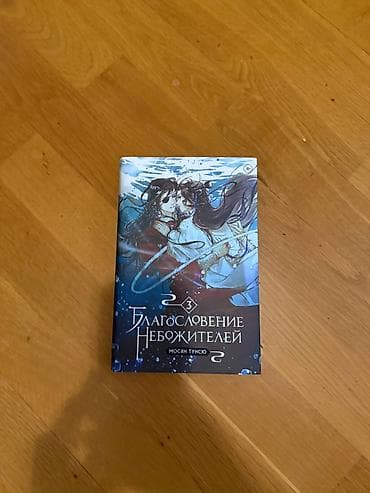 death note turkce: Все книги в наличии (цены могут быть и ниже и выше указанной) — 6
