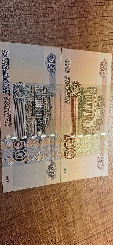 Kolleksiya üçün köhnə Rusiya rubl əsginasları dəsti. Tərkib: - 100