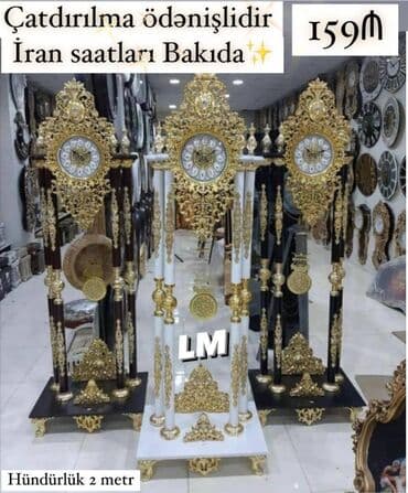 metbex ucun saatlar: Напольные часы — 1