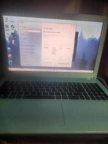 intel: ASUS 15.6 ", Intel Core i5, 256 GB — 1