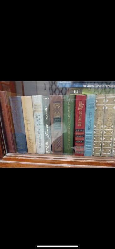 qısatuklu ingilis pişiyi: Kitablar knigi — 14