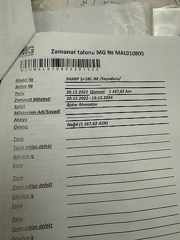 iphone s5 mini: İşlənmiş 2 qapılı Sharp Soyuducu Satılır, rəng - Qara — 3