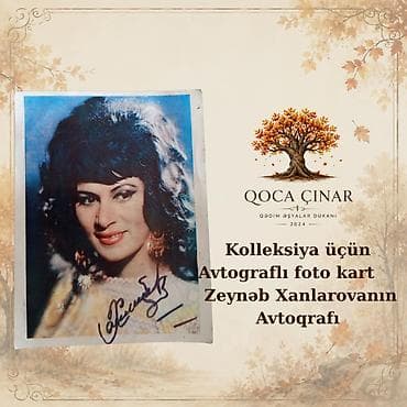 Kolleksiya üçün Avtograflı foto kart Zeynəb Xanlarovanın — 1
