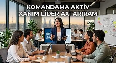 Администратор требуется