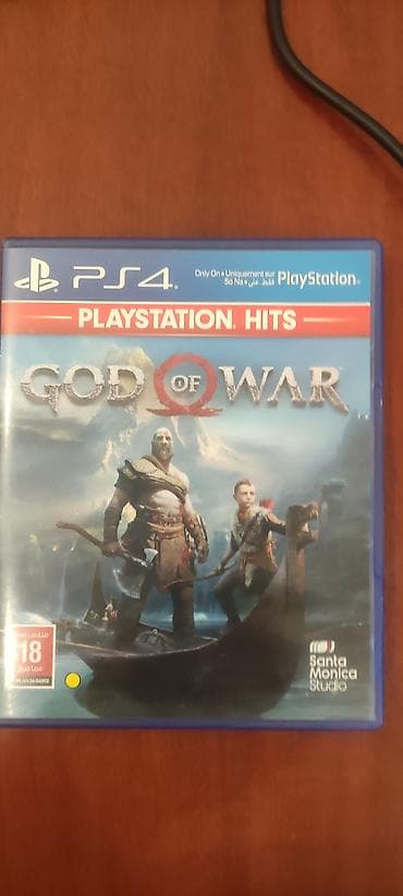 Macəra, İşlənmiş