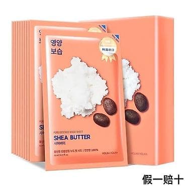 tesbeh sekilleri: Məhsul: Holika Holika Pure Essence Mask Sheet – Shea Butter Təsvir: - — 3