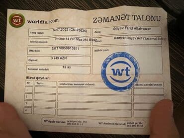 айфон 12 про макс цена в баку: IPhone 14 Pro Max, 256 GB, Qara, Zəmanət — 4