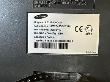 televizorlar: Samsung LE32B450C4W televizor - Ekran: 32 düym (81 sm), LCD - Model — 2