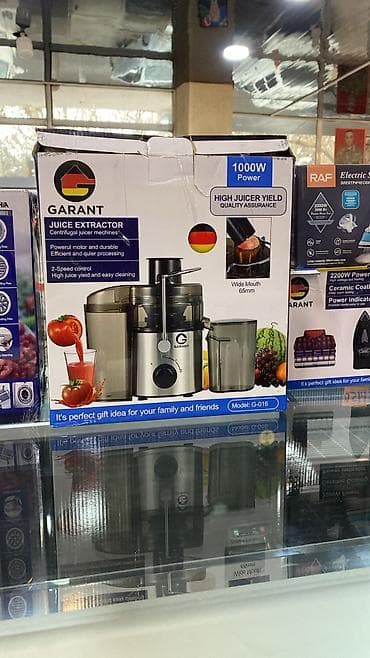 Şirəçəkən Mərkəzdənqaçma — 1