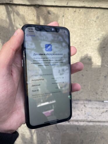 11 ekran: IPhone 11 Pro, 64 GB, Matte Midnight Green, Simsiz şarj, Zəmanət, Sənədlərlə — 7