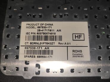 Mətbəx texnikası: Salam HP Original Klaviaturasi, bir cox noutbuka gede biler bu model — 2