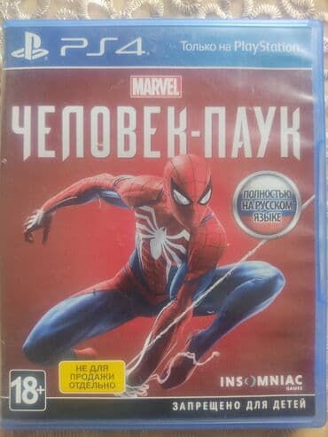 --Spider Man 2018 [PS4]-- PS4 Basic, Slim və Pro konsollar üçün