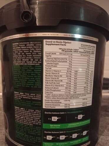 математика 2 класс азербайджан 1 часть: Gainer Çəki: > 5000 g, Yeni — 7