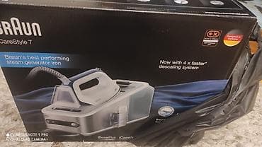 par utusu: Braun CareStyle 7 buxar generator ütü - Model: Braun CareStyle 7 - — 4