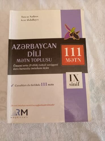 азербайджанский язык книга 5 класс: Azərbaycan dili Testlər 9-cu sinif, RM, 1-ci hissə, 2022 il — 1