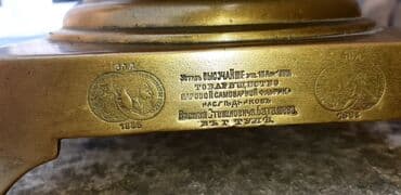 simavar: Qədim samovar, 1863 il, Latun, Vəziyyəti: Yaxşı — 4