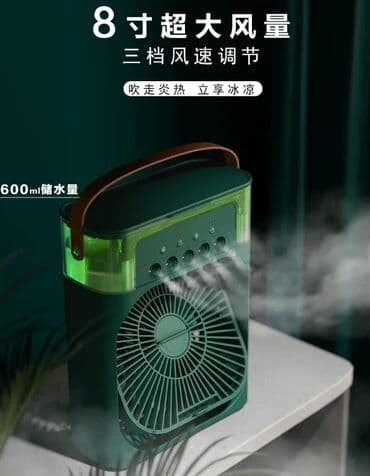 yerdən kondisioner: Ventilyator Yeni, Masaüstü, Pərli, Kredit yoxdur, Pulsuz çatdırılma — 2