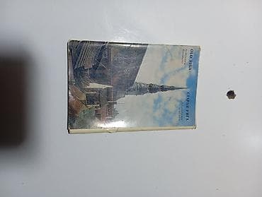 ev ucun dekorlar: Abstrakt qrafik əsərlər dəsti – çərçivəli, asılmağa hazır. - Növ — 9