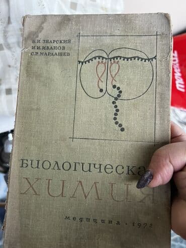 informatika beledcisi kitabi pdf: Müxtəlif mövzulara aid köhnə dərsliklər. Kitablar tibb, kimya və digər — 3