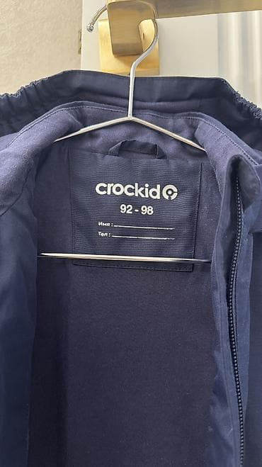 oversize jaket: Kurtka, Oğlan üçün, 2 - 3 yaş — 4