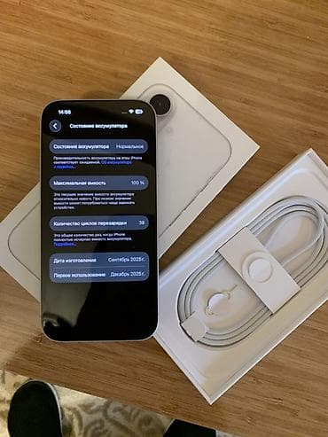 2.el telefonlar iphone: IPhone 16, 128 GB, Ağ, Face ID — 1