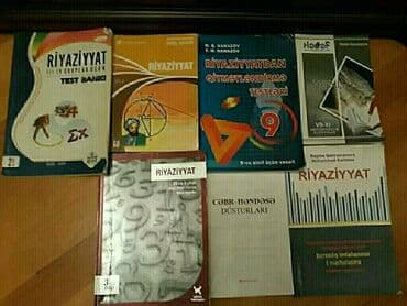 лучшие репетиторы по математике в баку: "Riyaziyyat" ders vesaitleri. Есть еще разные учебники и тесты по всем — 3