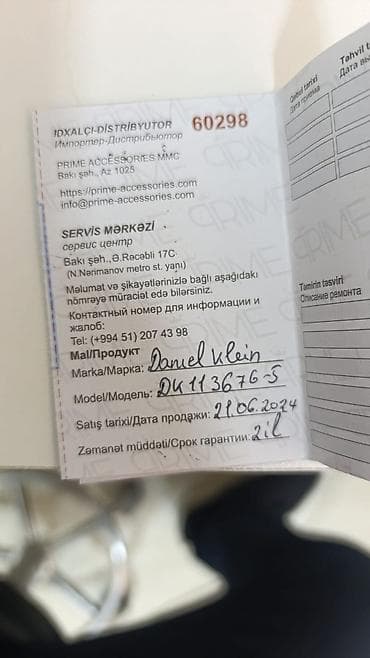 saat kamera: Yeni, Qol saatı, Timex, rəng - Mavi — 6