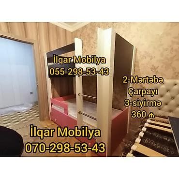 Детская мебель: Для девочки и мальчика, Новый, Кровать, Без матраса, Без выдвижных ящиков, Ламинат — 1