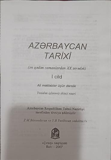 array informatika pdf: Qiymətdə Razılaşmaq olar.Məhsul: “Azərbaycan Tarixi” – Ali məktəblər — 2