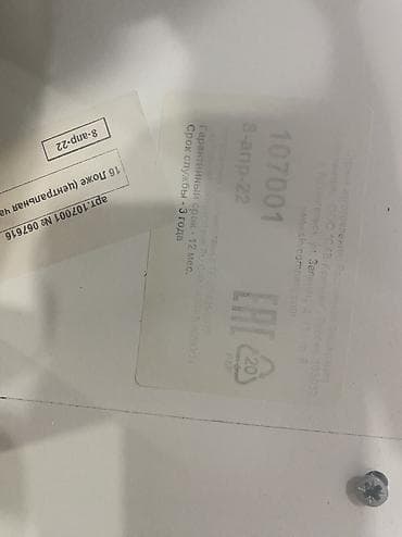 oglan hediyeleri: Oğlan və qız üçün, İşlənmiş, Yumru, Beşik, Dəstsiz, Matras ilə, Yellənmə mexanizm ilə — 5