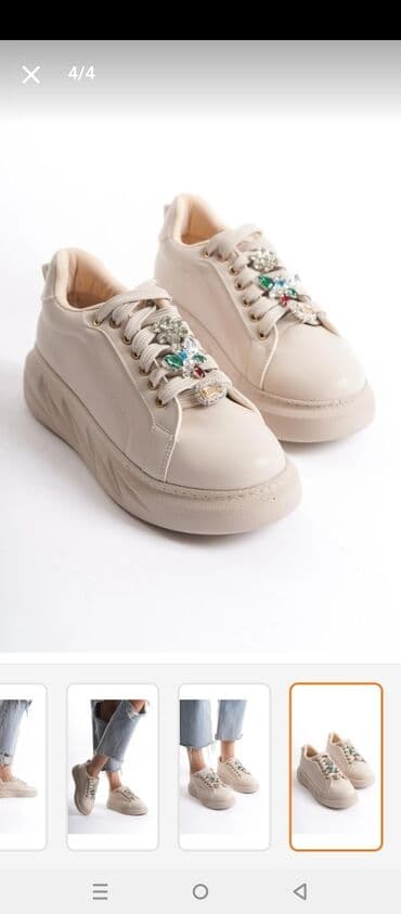 peek and cloppenburg beograd: Ölçü: 39, rəng - Bej, Yeni — 3