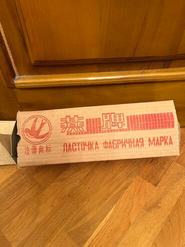 nerj su cəni: Rəng - Gümüşü, Termos, Rusiya — 2