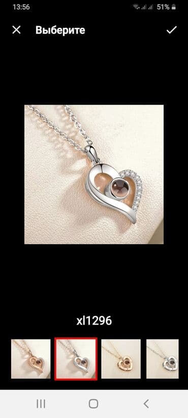 xari bulbul yaxa sancagi: Kulonda 100 dildə "I LOVE YOU" sözü yazılıb. Müştərilərə xüsusi — 4