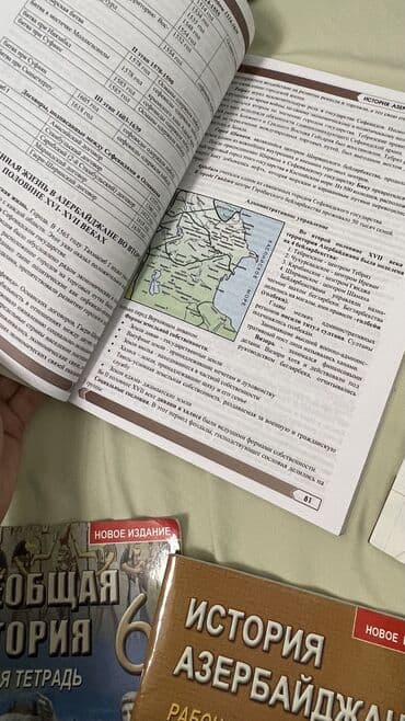русский язык 6 класс азербайджан учебник ответы: Rus sektor tarix kitablari Anar isayev 5 ci sinif testler 1 ci hisse — 5