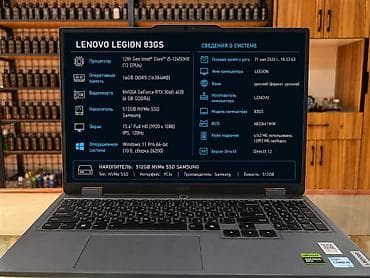 notbuk satiram: Lenovo Legion, 15.6 ", Intel Core i5, 512 GB — 3